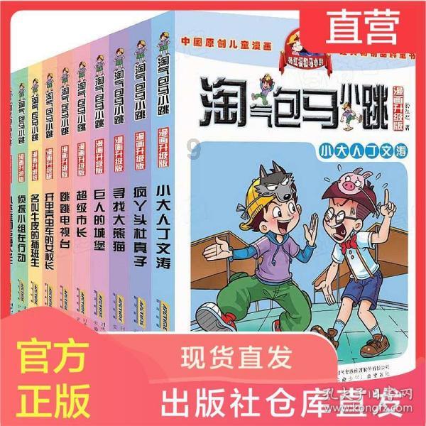 公共标识可以创新但不能添堵