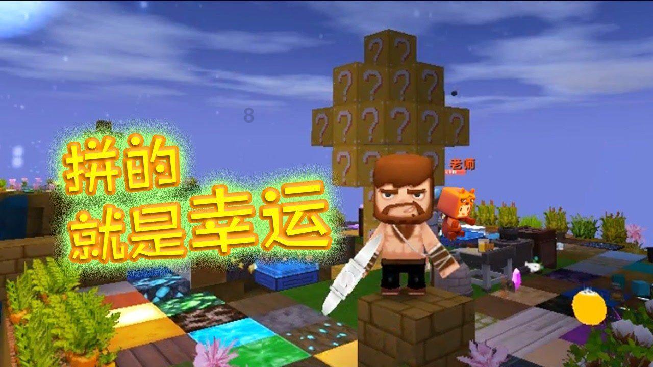 剑侠情缘2