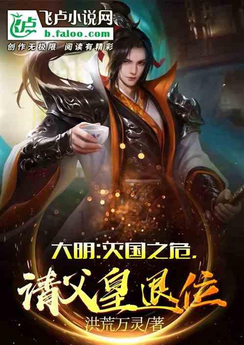 三少爷的剑